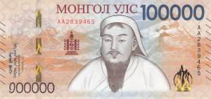 100.000 Tugrik Mongolei 2025 p.81